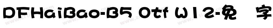 DFHaiBao-B5 Otf W12字体转换